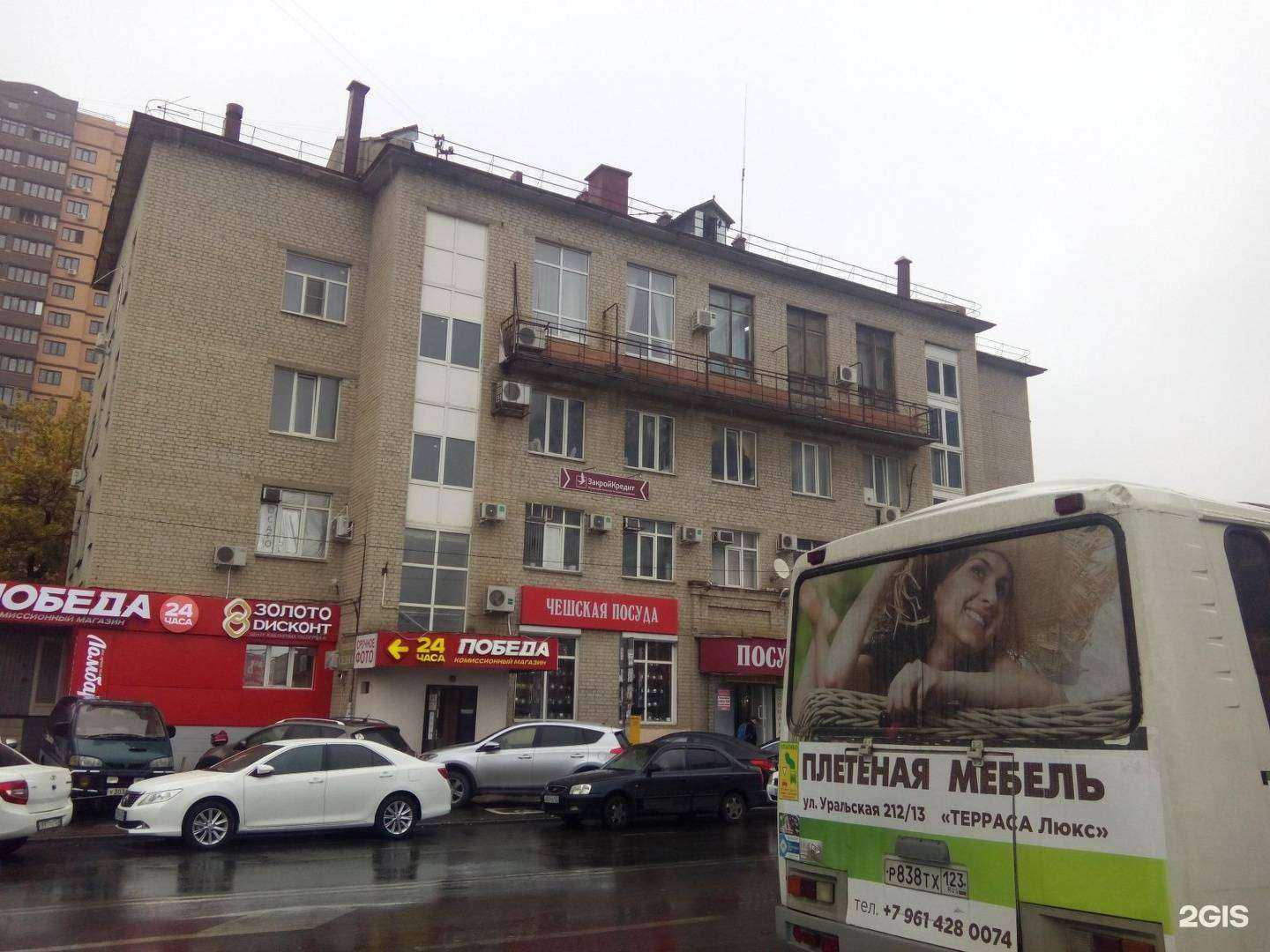 Отзывы на компанию Живой уголок Краснодара в Краснодаре c фото - фотография 2 из 2