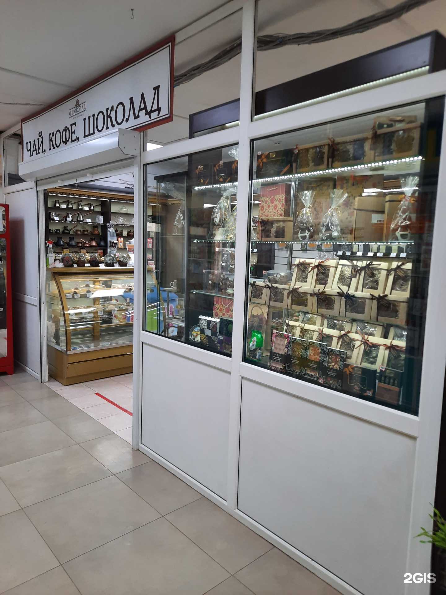 Отзывы на компанию О, Шоколад! в Березниках c фото