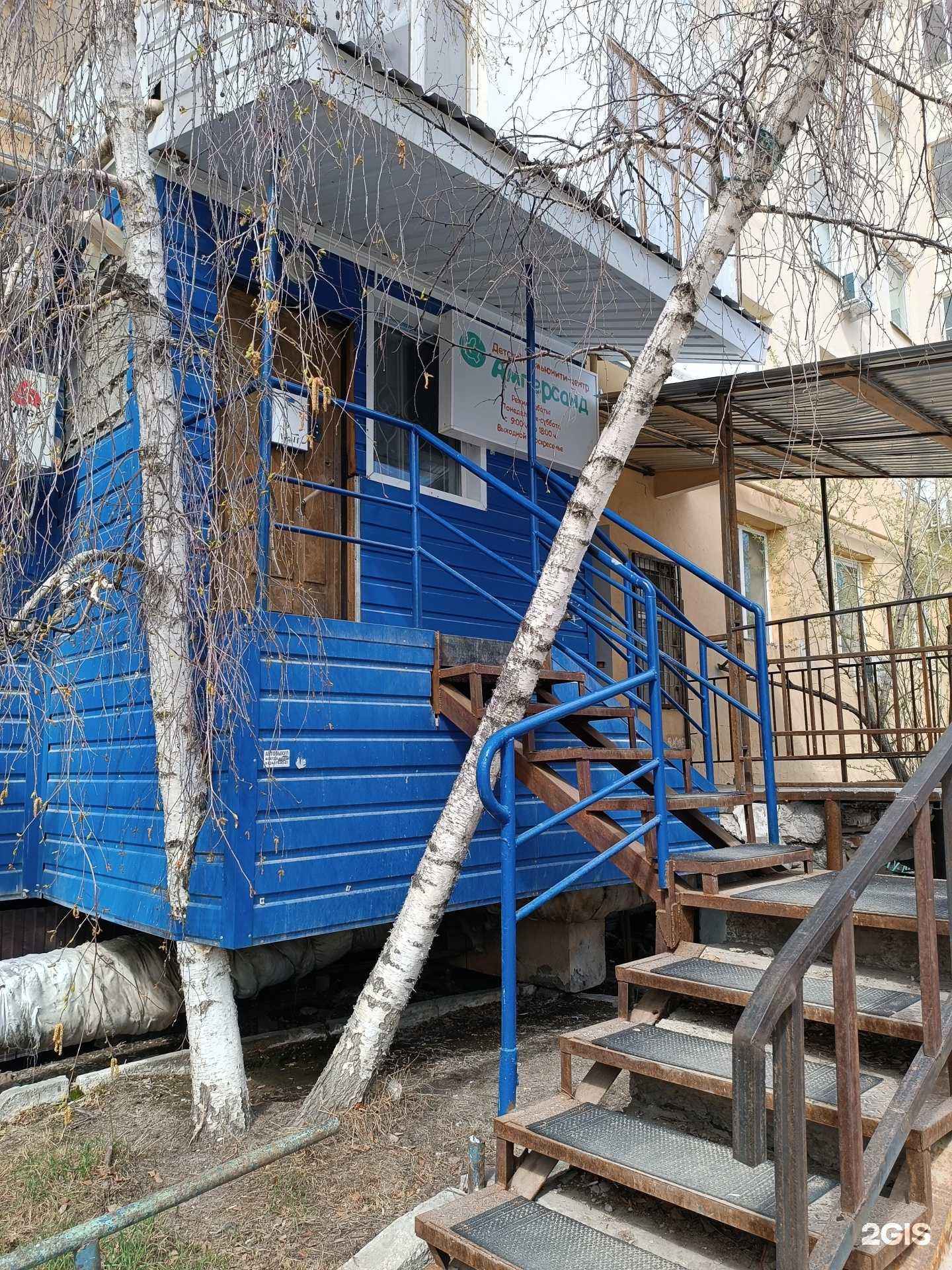 Отзывы на компанию Амперсанд в Якутске c фото