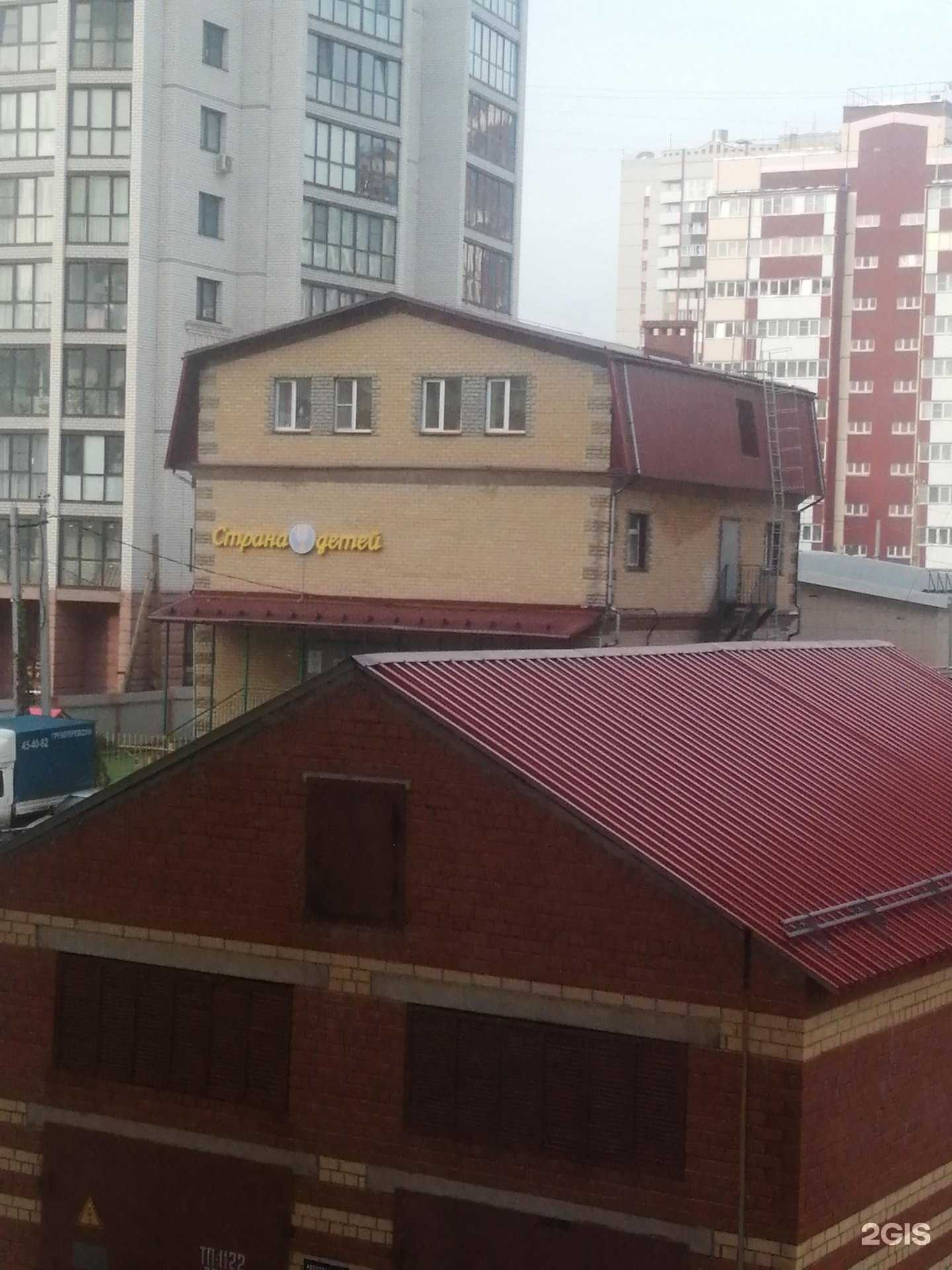 Отзывы на компанию Страна детей в г. Киров c фото