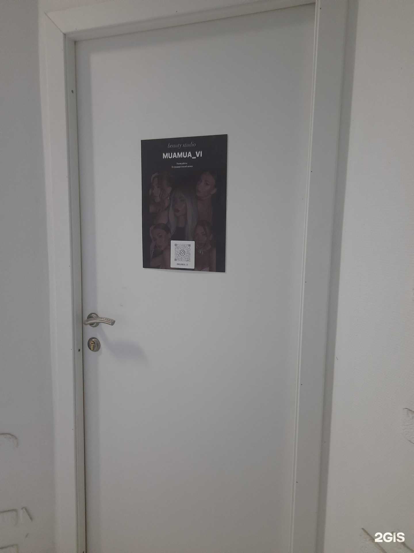 Отзывы на компанию Muamua_vi в г. Самара c фото