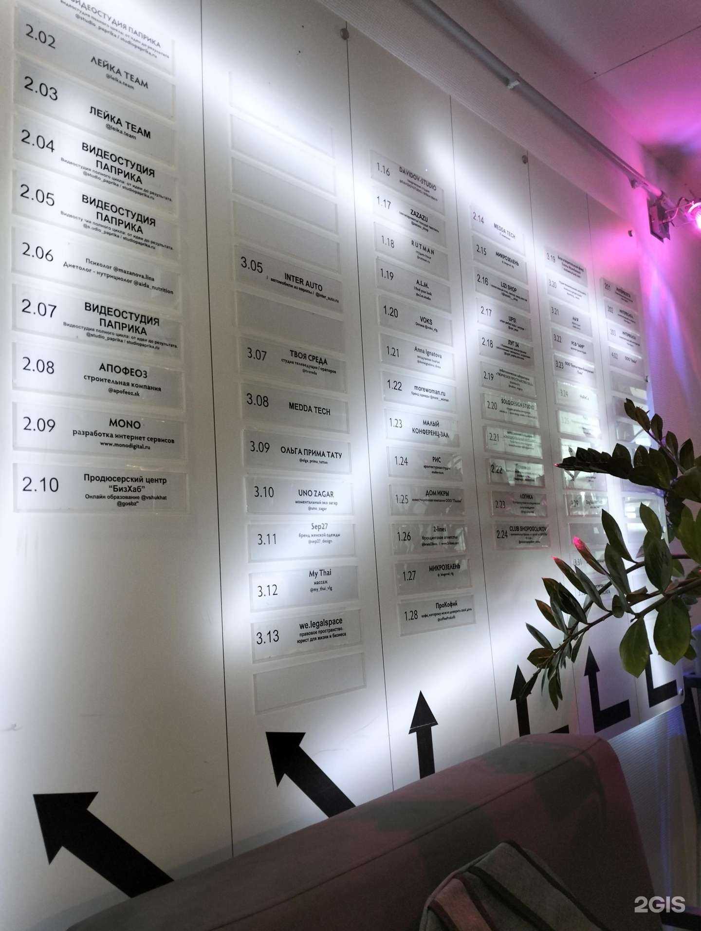 Отзывы на компанию Morewoman.ru в Волгограде c фото