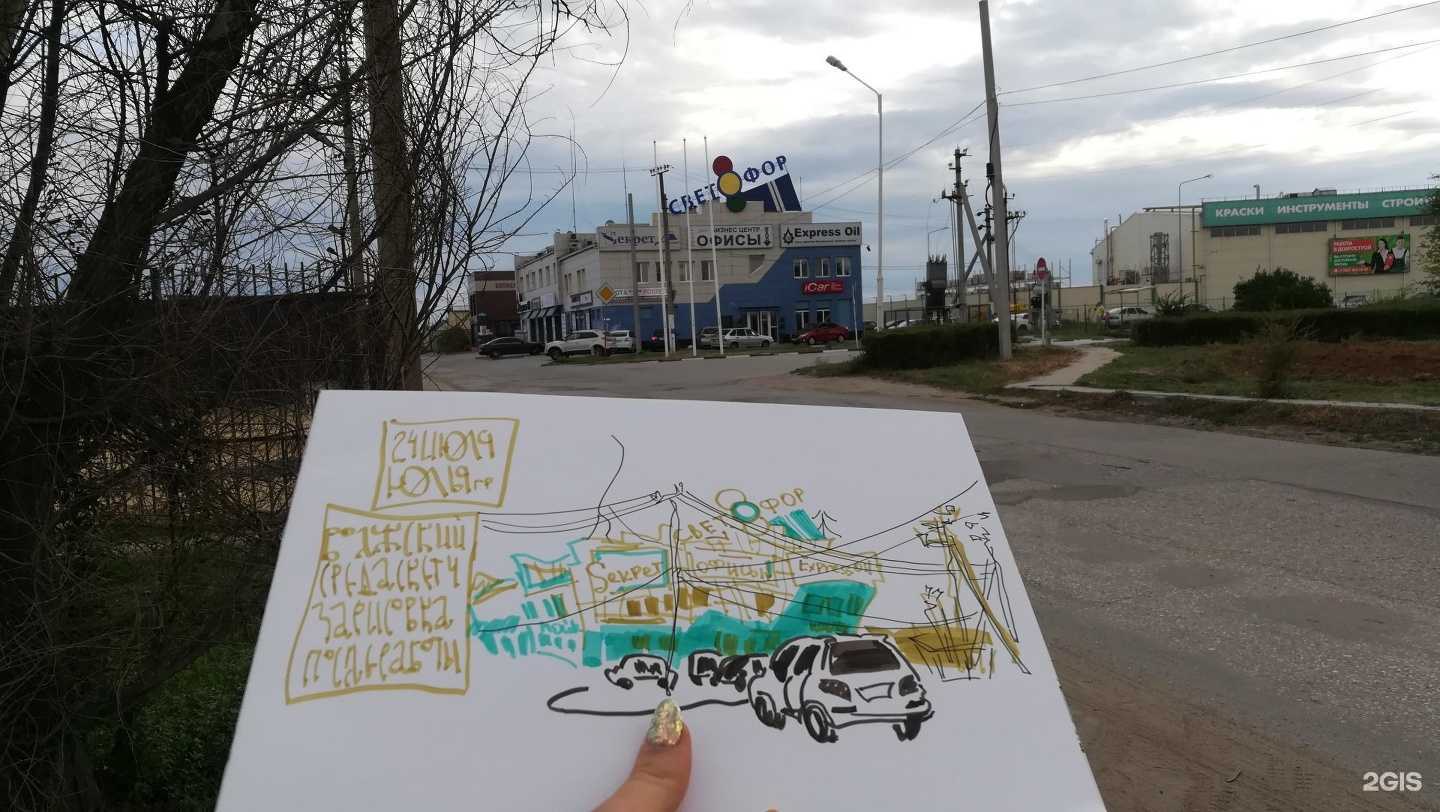 Отзывы на компанию Мир аккумуляторов в Волжском c фото - фотография 2 из 2