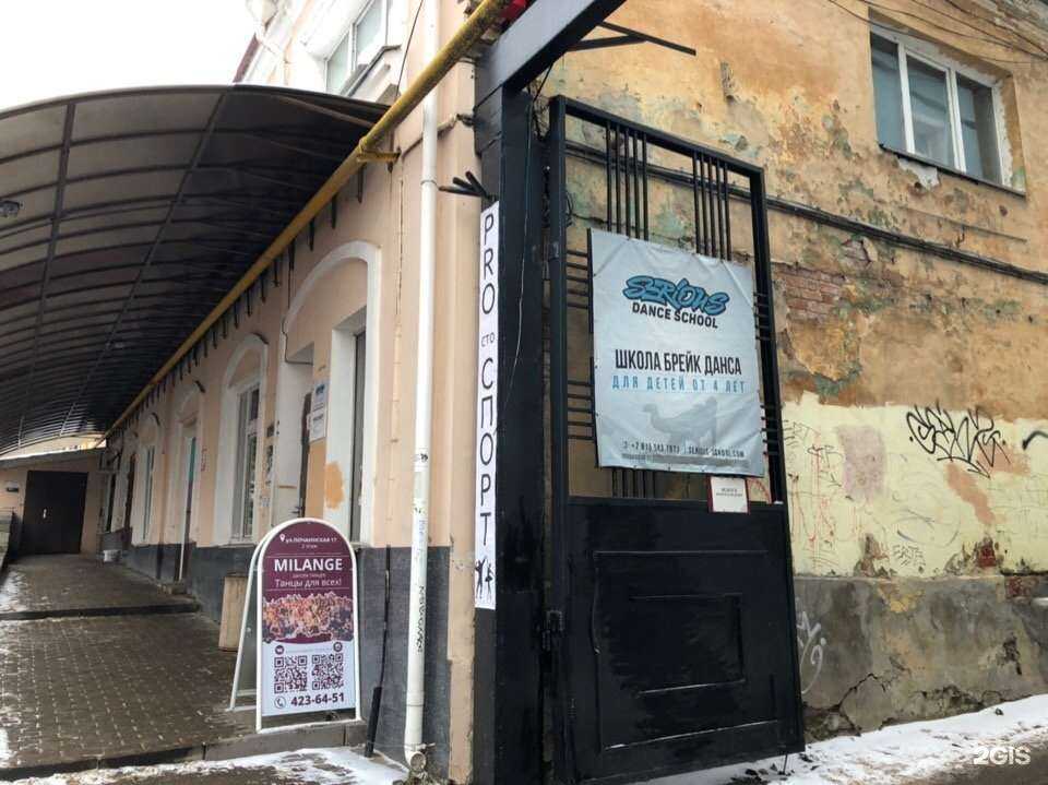 Отзывы на компанию Serious в г. Нижний Новгород c фото