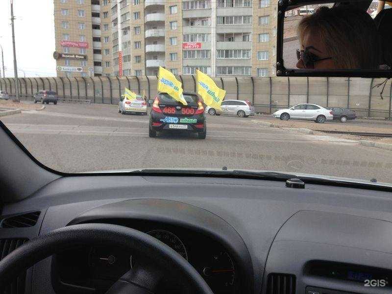 Отзывы на компанию ПРОФИ в г. Улан-Удэ c фото