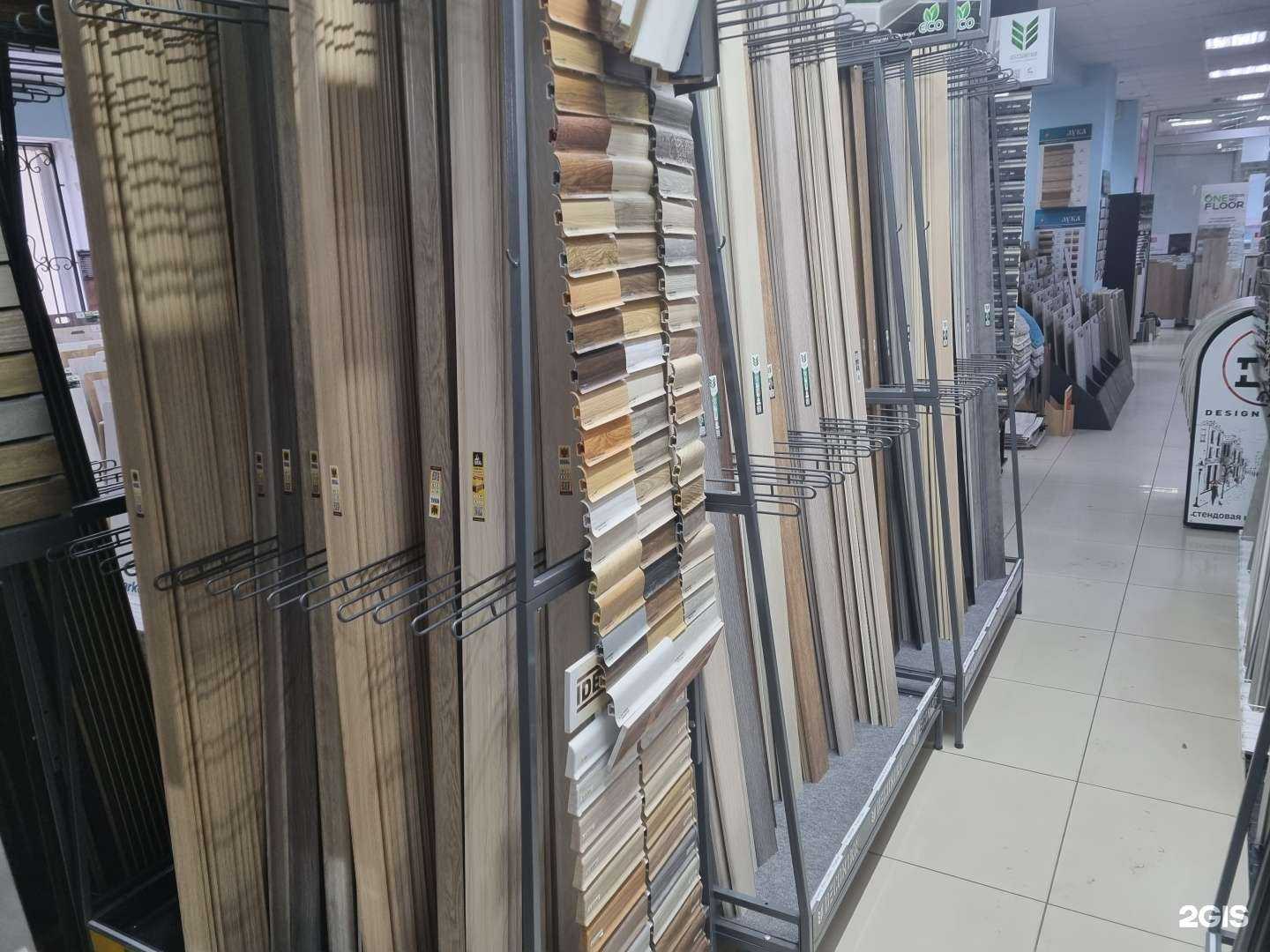 Отзывы на компанию Пол Томска в Томске c фото