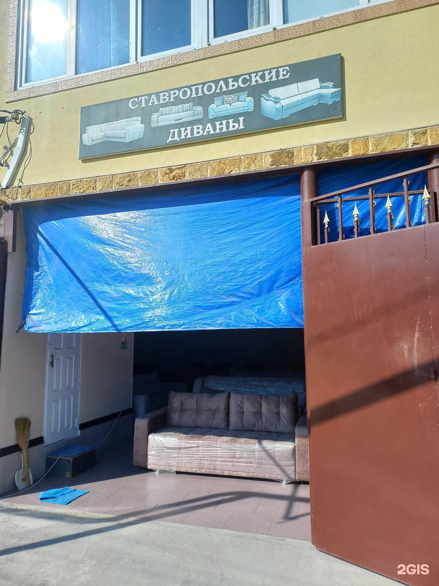 Отзывы на компанию Ставропольские диваны в Грозном c фото