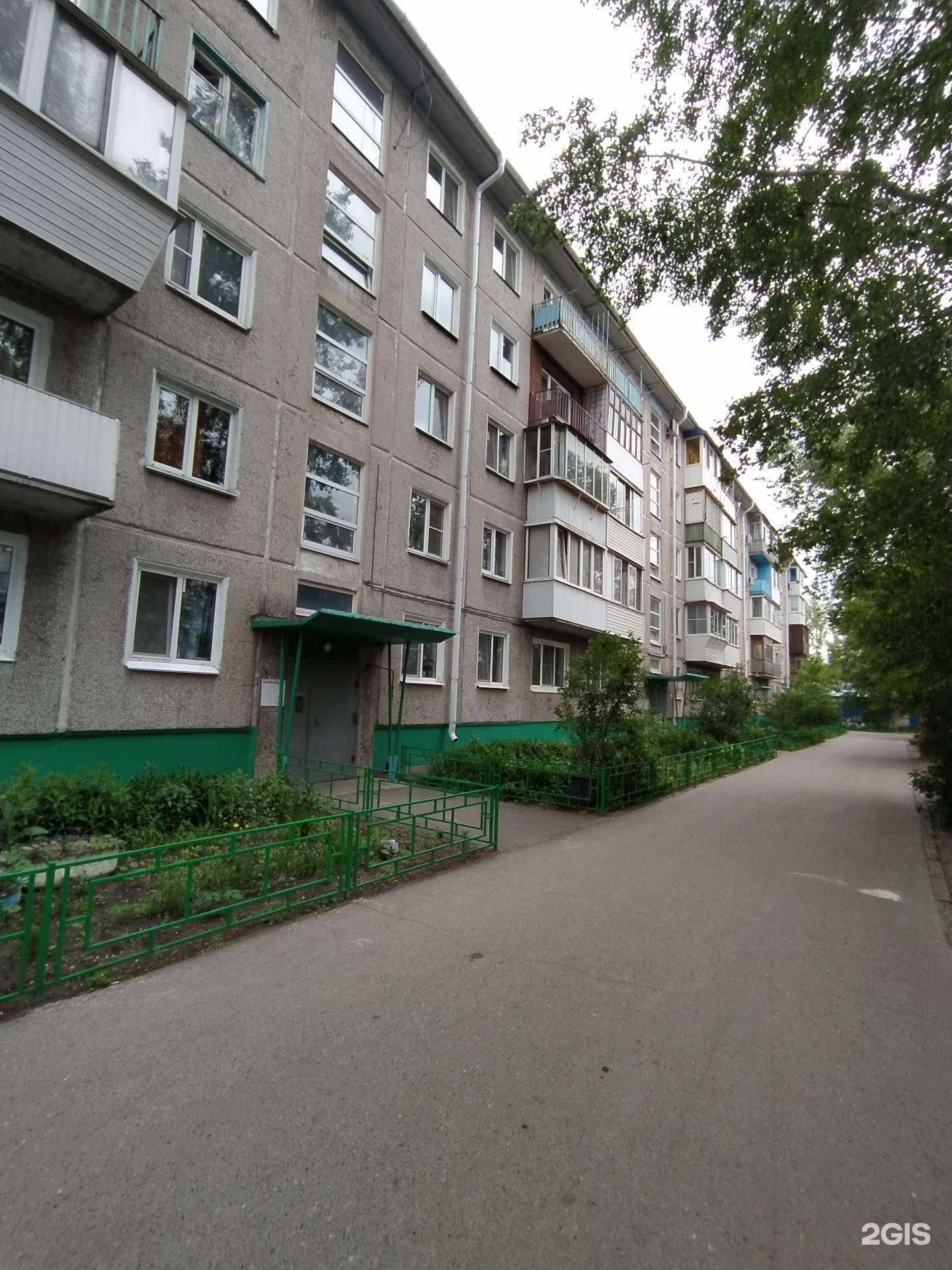 Отзывы на компанию Экспресс Оптика в Омске c фото - фотография 2 из 2