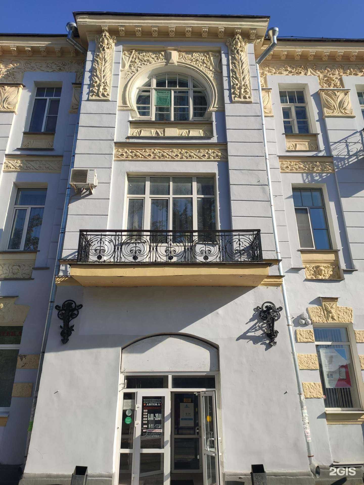 Отзывы на компанию Сплав-Рубеж в Пскове c фото - фотография 2 из 2