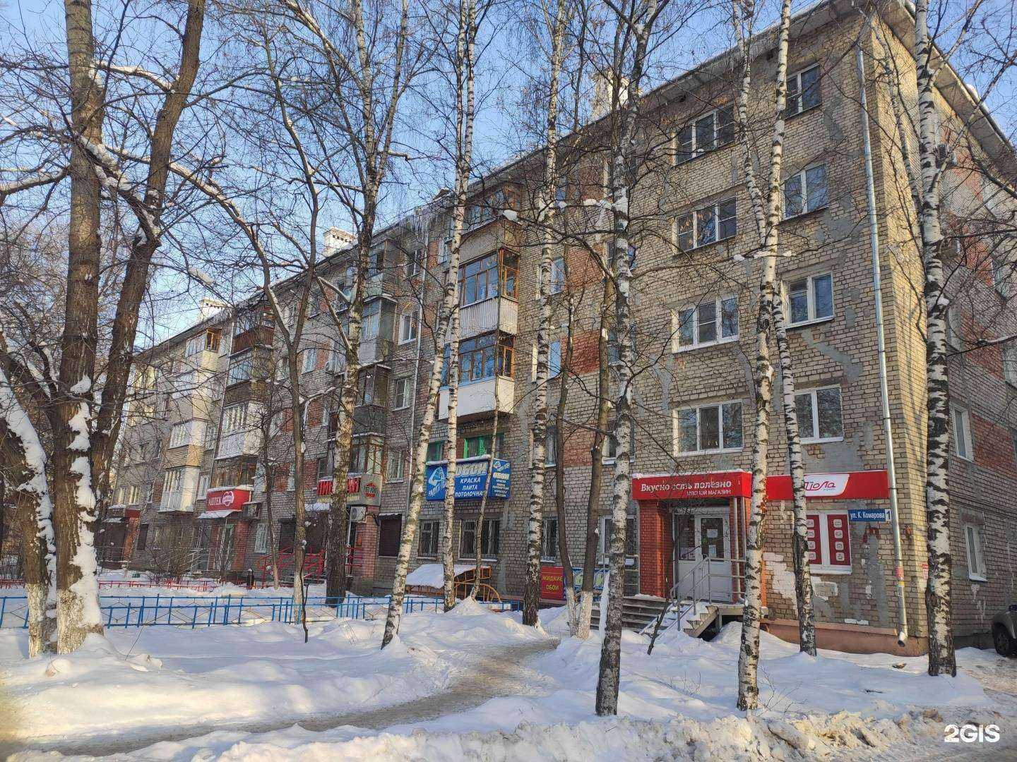 Отзывы на компанию Радуга обоев в Нижнем Новгороде c фото - фотография 2 из 2