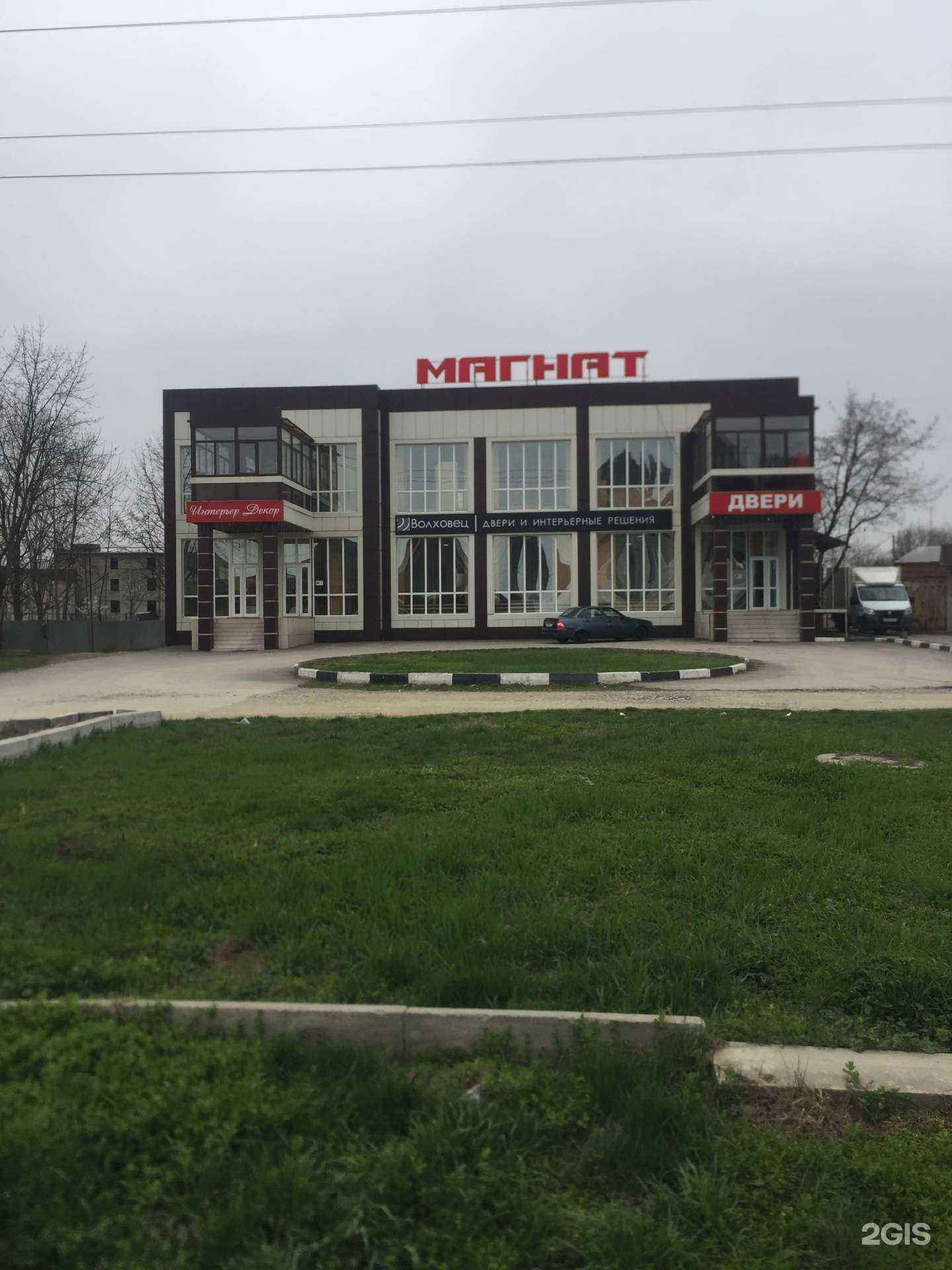 Отзывы на компанию Floradise в Грозном c фото - фотография 2 из 2