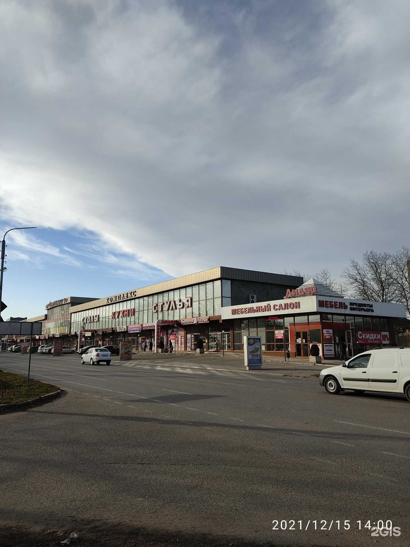 Отзывы на компанию Number 1 в Ессентуках c фото - фотография 2 из 2