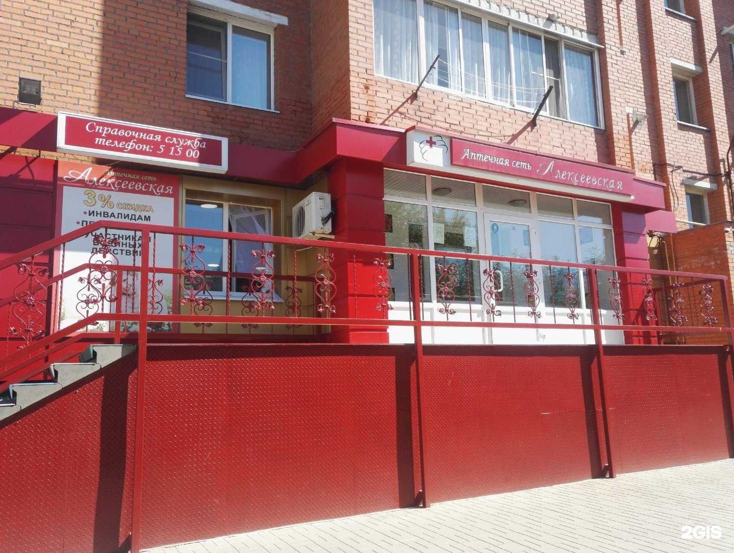 Отзывы на компанию Эконом в г. Узловая c фото