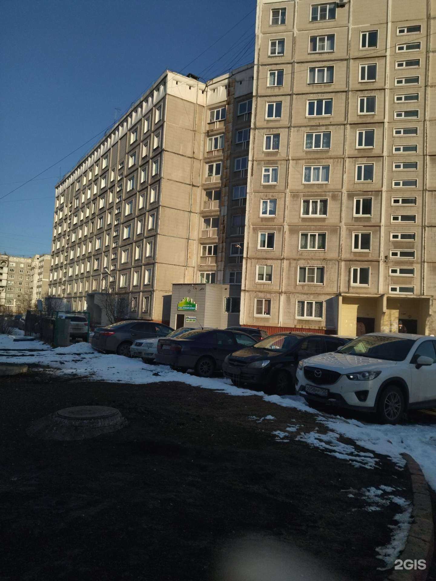 Отзывы на компанию Вита-стом в Новокузнецке c фото - фотография 2 из 2