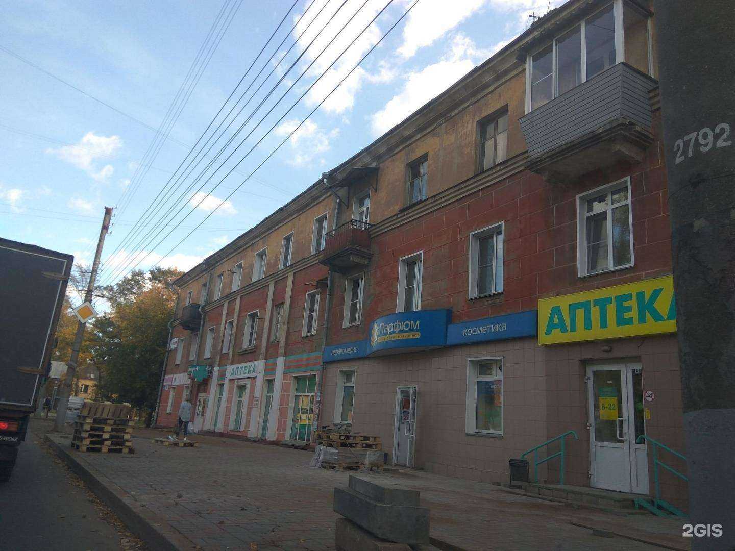 Отзывы на компанию Сладости&Радости в Кирове c фото - фотография 2 из 2