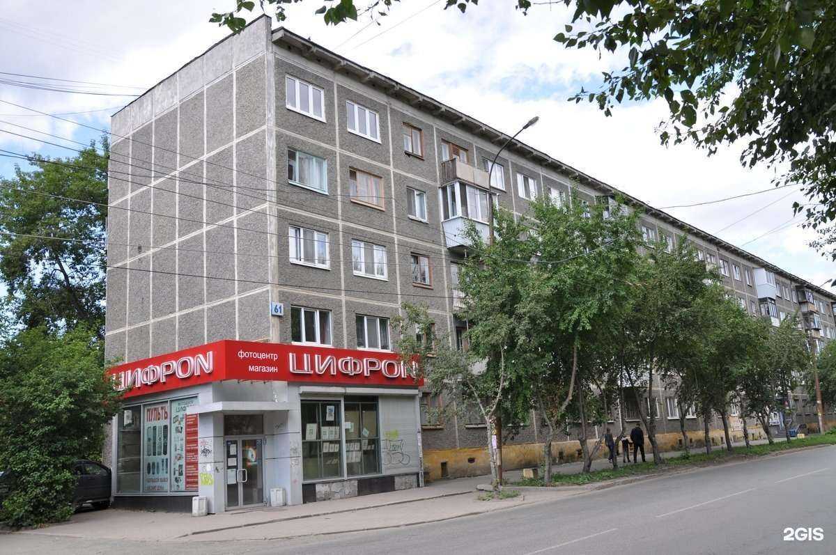 Отзывы на компанию Студия массажа в Екатеринбурге c фото - фотография 2 из 2