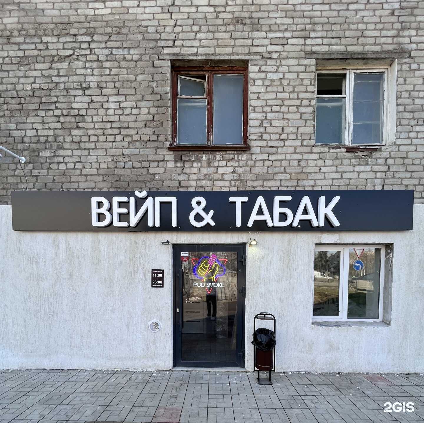 Отзывы на компанию P.S. shop в г. Уфа c фото