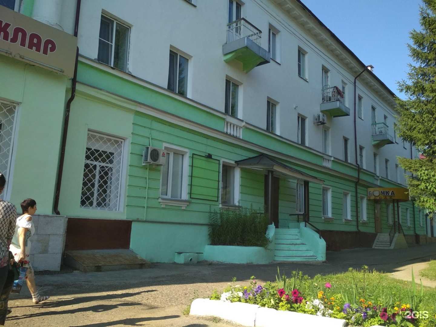 Отзывы на компанию Аптечный пункт в Зеленодольске c фото - фотография 2 из 2