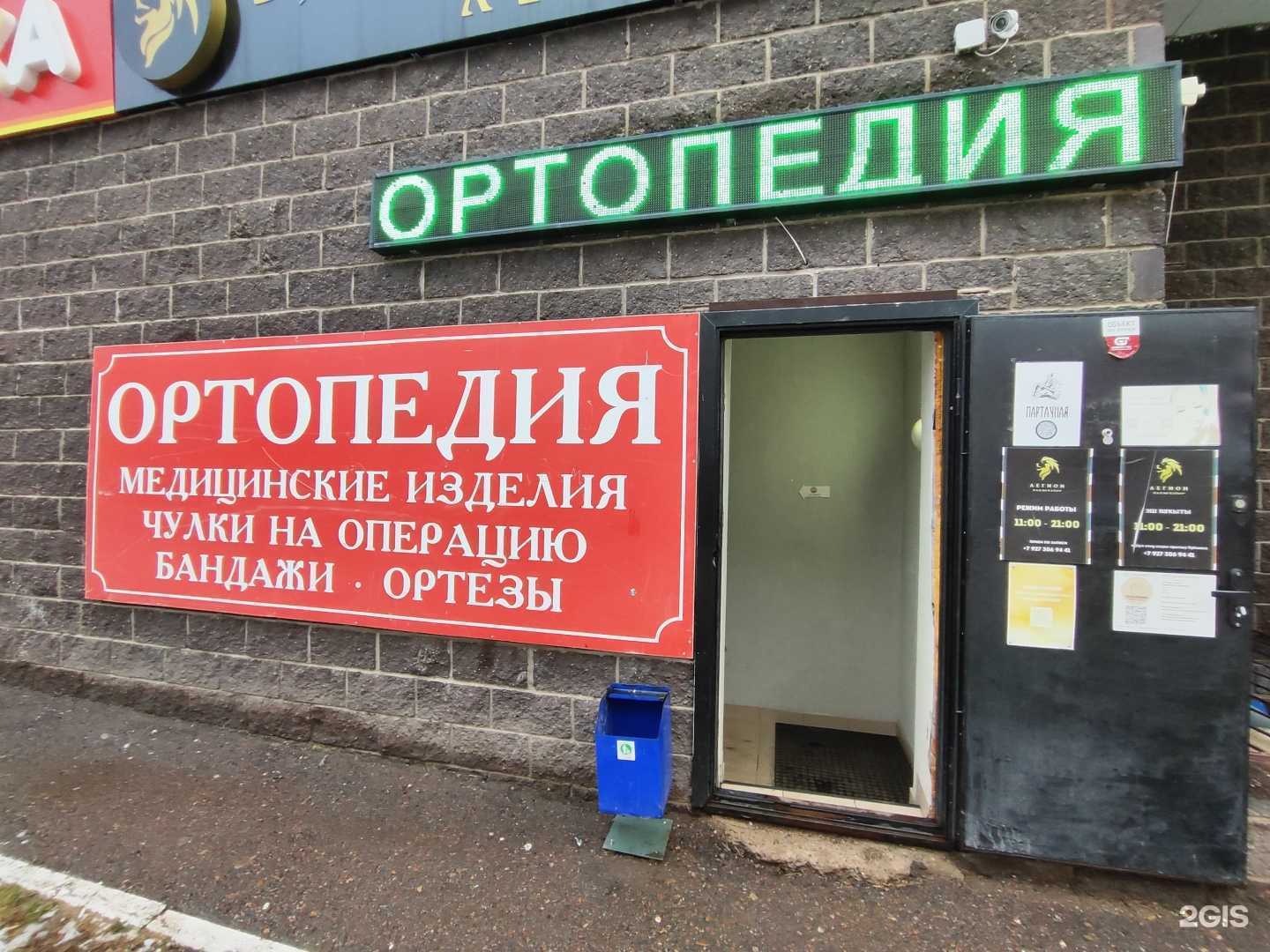 Отзывы на компанию ProНогти 102 в Уфе c фото