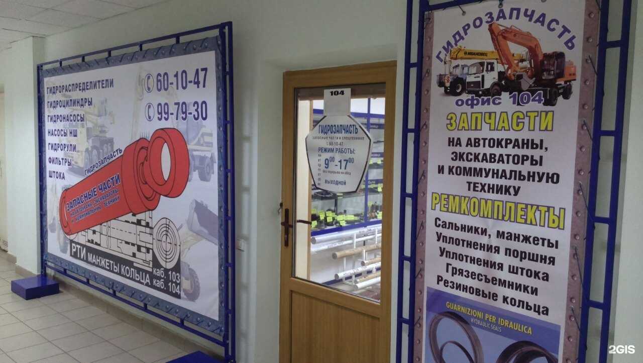 Отзывы на компанию Строймашсервис в Оренбурге c фото