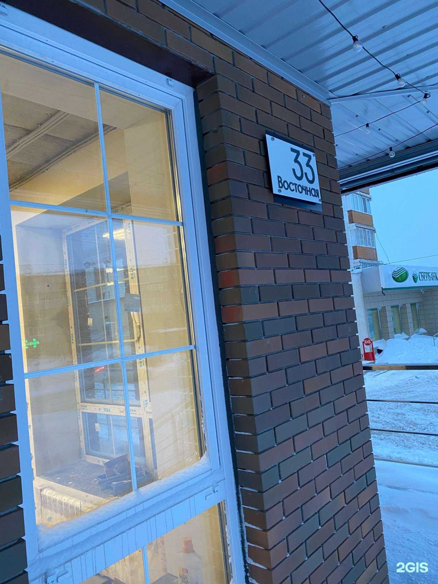 Отзывы на компанию Stockholm в Оренбурге c фото - фотография 2 из 2