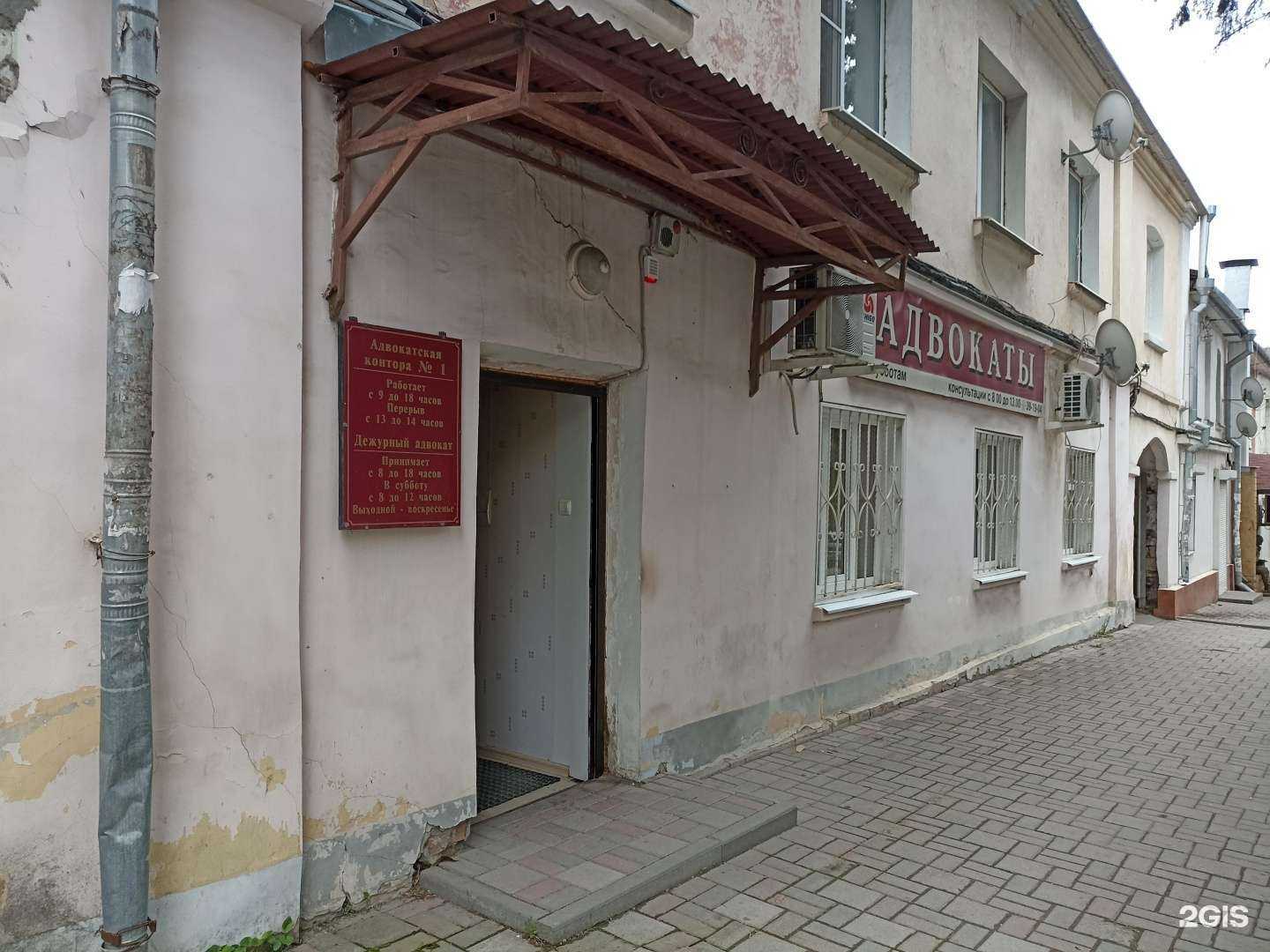 Отзывы на компанию Адвокатская контора №1 в г. Пятигорск c фото