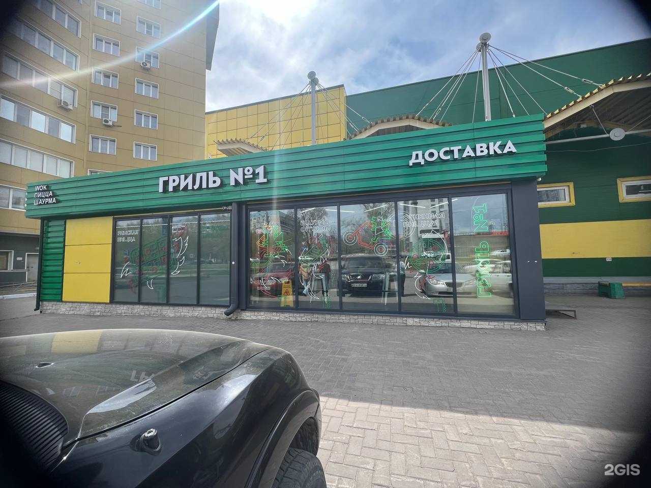 Отзывы на компанию Гриль № 1 в г. Барнаул c фото