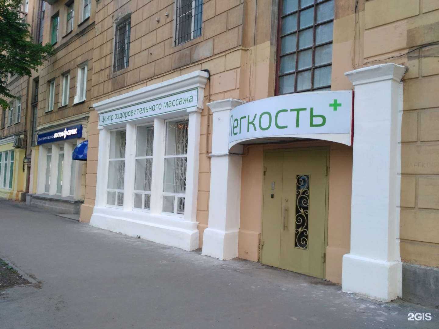 Отзывы на компанию Легкость в Рязани c фото