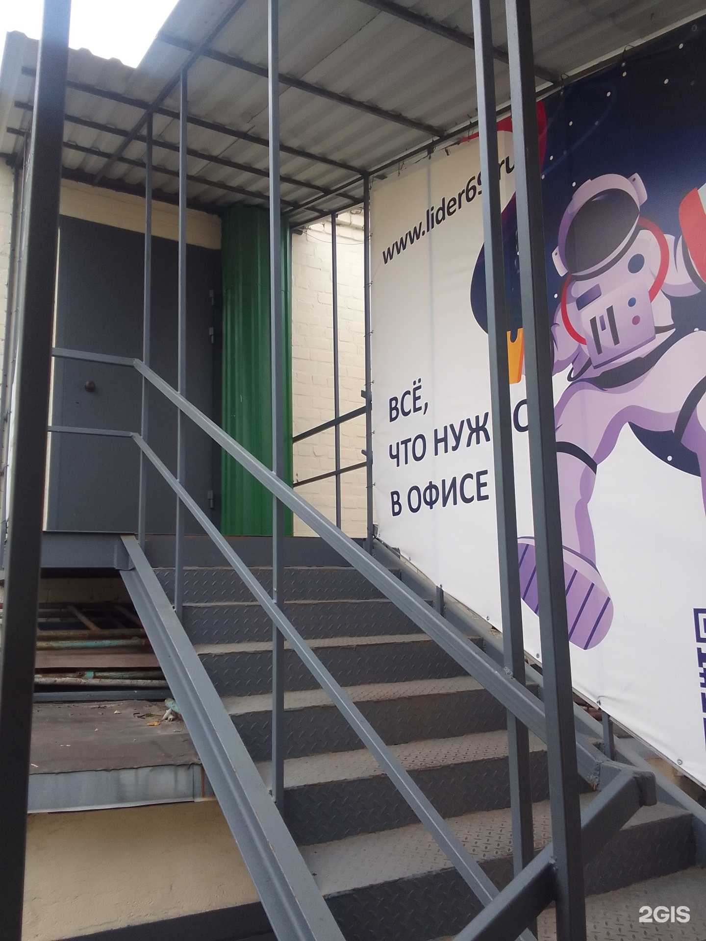 Отзывы на компанию Офисный квартал в г. Тверь c фото