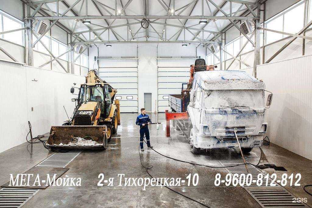 Отзывы на компанию Мега-мойка в г. Казань c фото