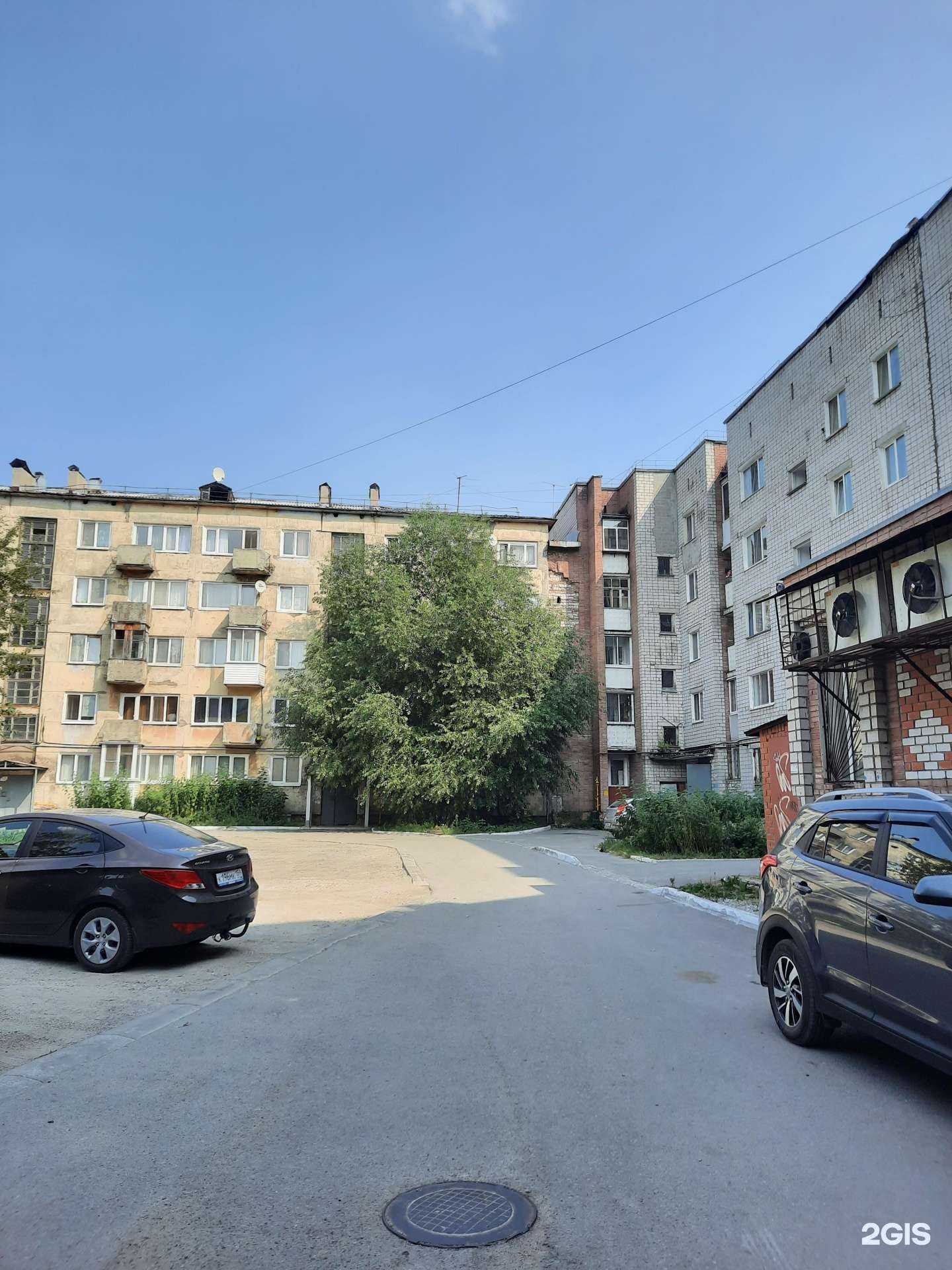 Отзывы на компанию Планета здоровья в Березниках c фото - фотография 2 из 2