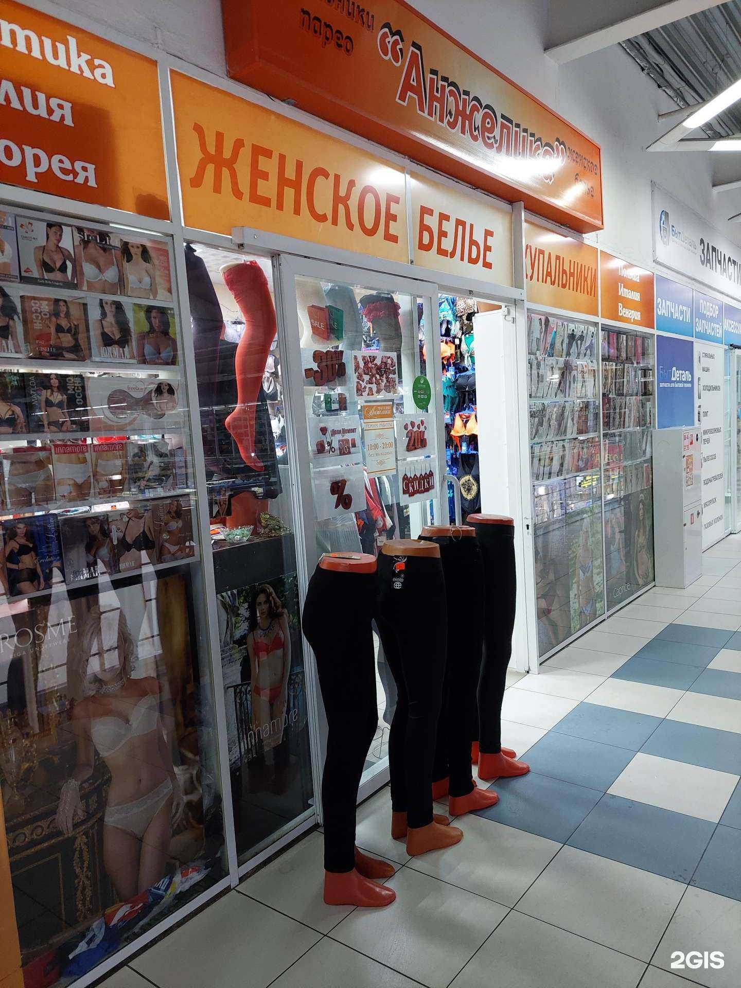 Отзывы на компанию Анжелика в Воронеже c фото