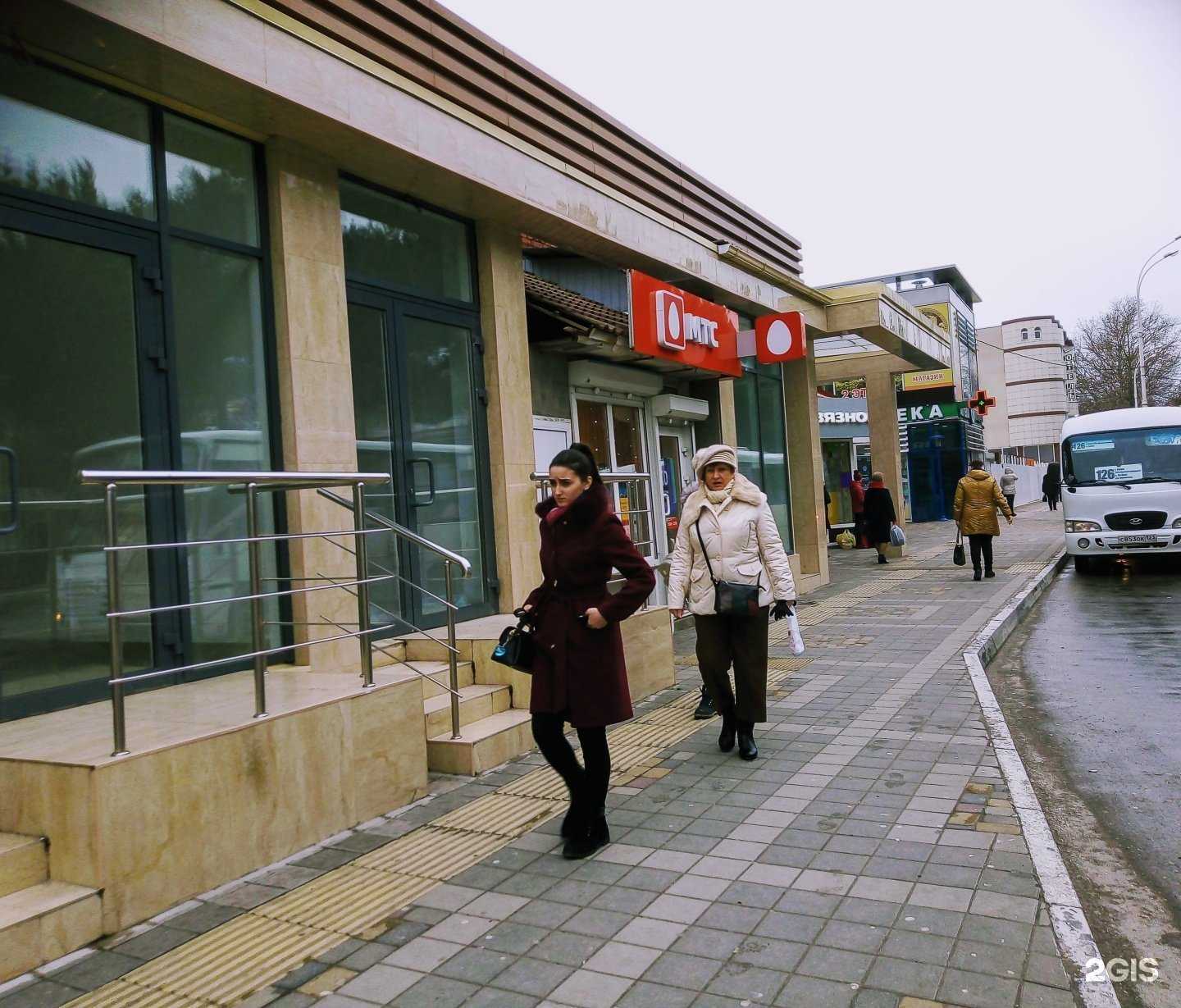 Отзывы на компанию МТС в г. Анапа c фото