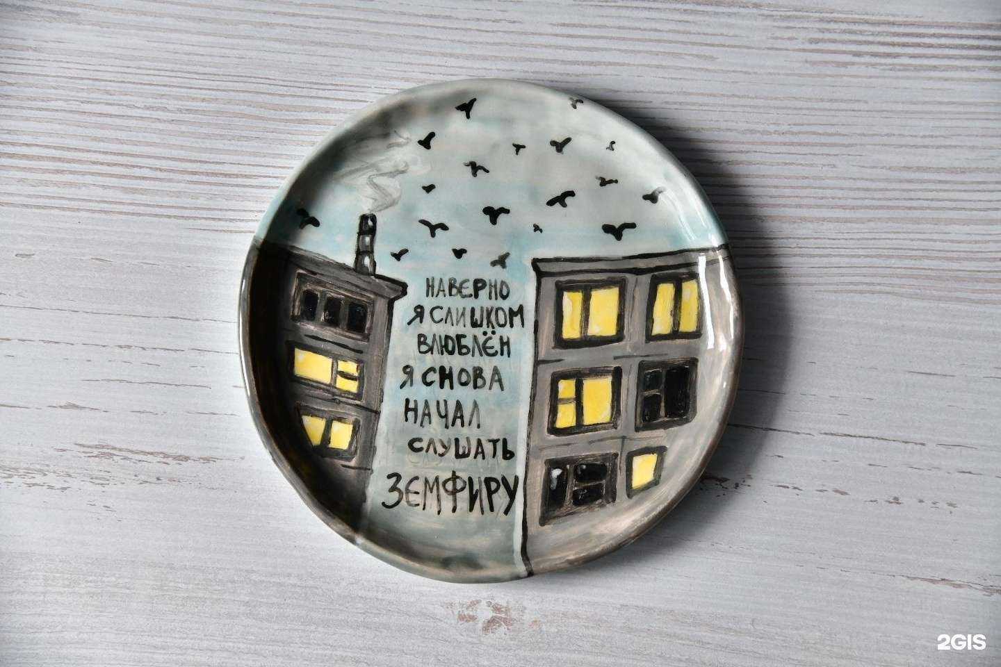 Отзывы на компанию Руна в Мончегорске c фото