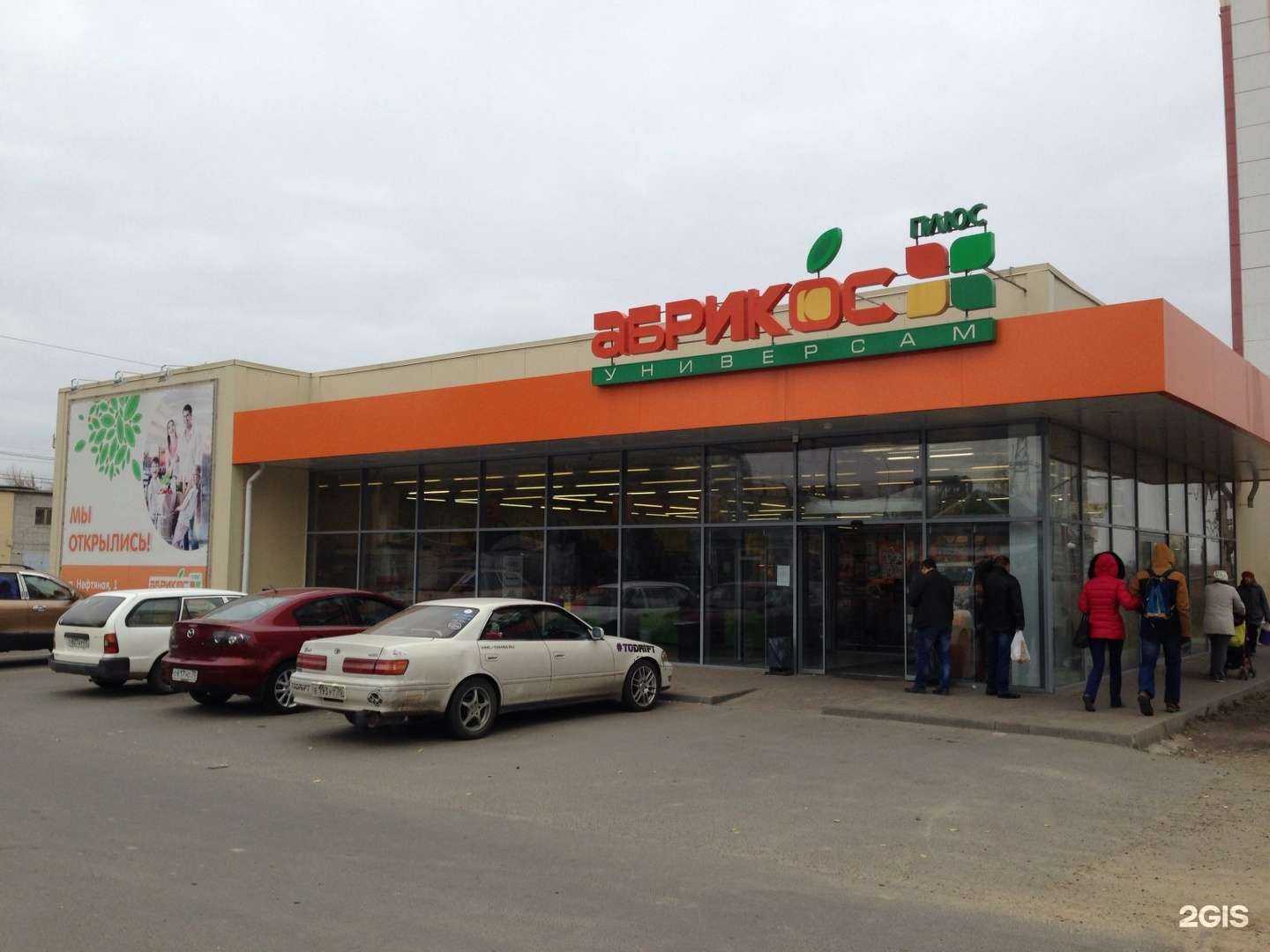 Отзывы на компанию Алоэ в Томске c фото - фотография 2 из 2