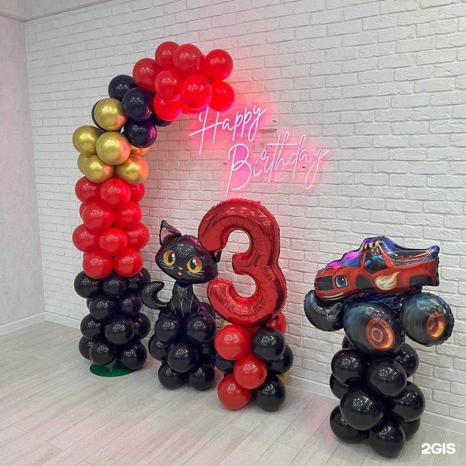 Отзывы на компанию Праздник мечты в Тюмени c фото