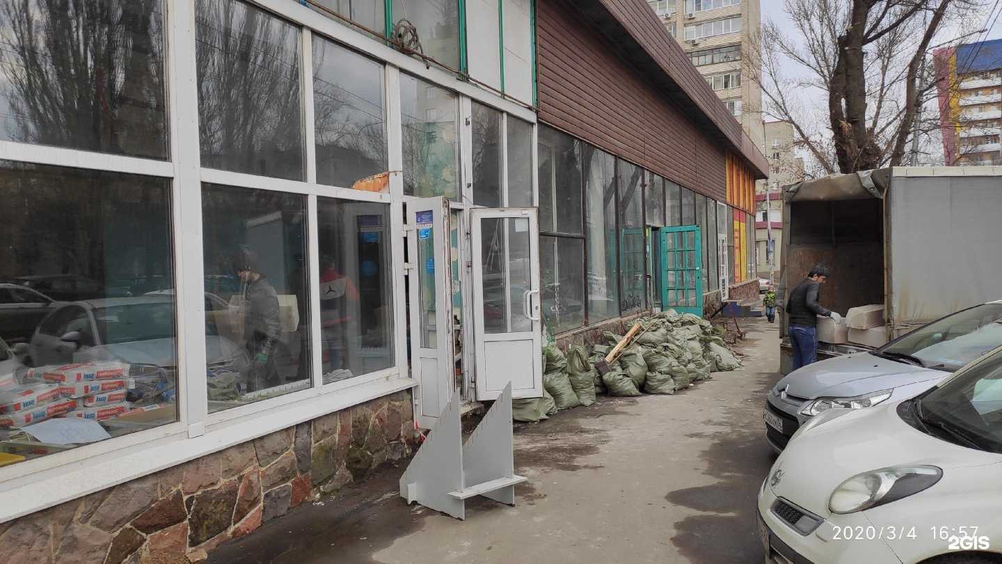 Отзывы на компанию ПроПар в Саратове c фото - фотография 2 из 2