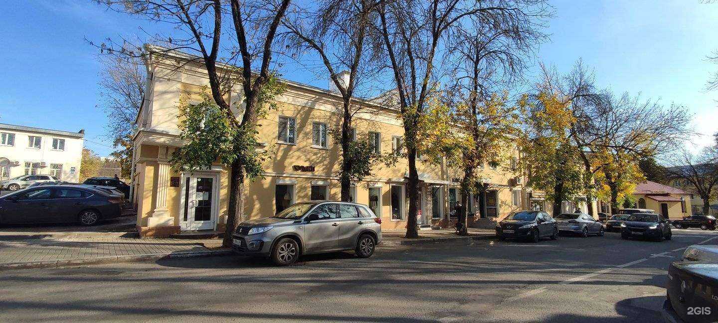 Отзывы на компанию Namaste в Калуге c фото - фотография 2 из 2