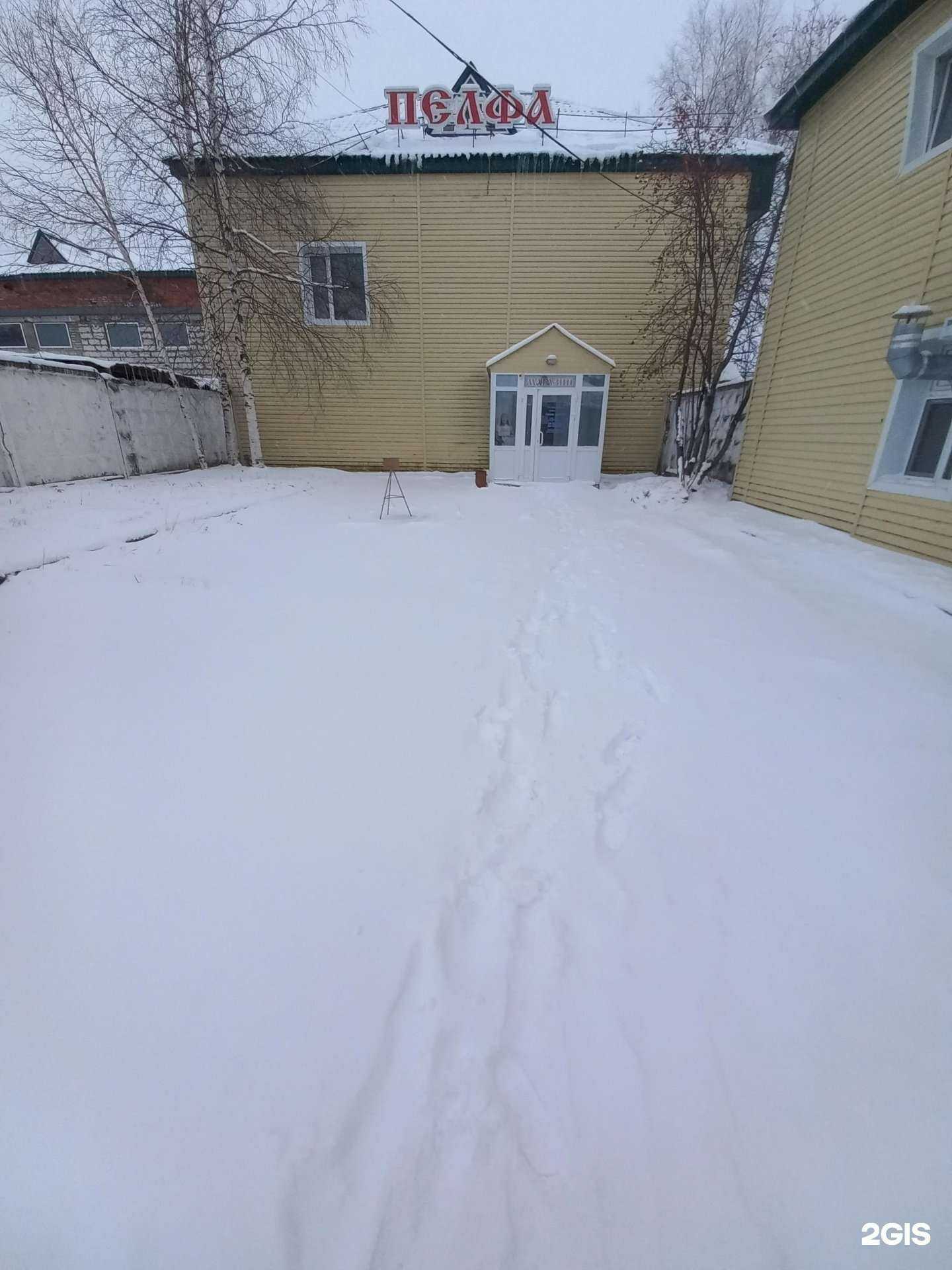 Отзывы на компанию Пирог на порог в Нижневартовске c фото - фотография 2 из 2