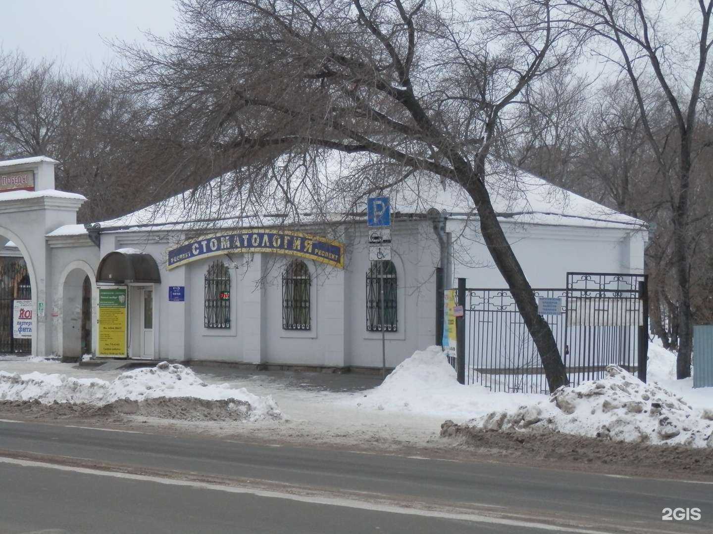 Отзывы на компанию Респект в Челябинске c фото - фотография 2 из 2