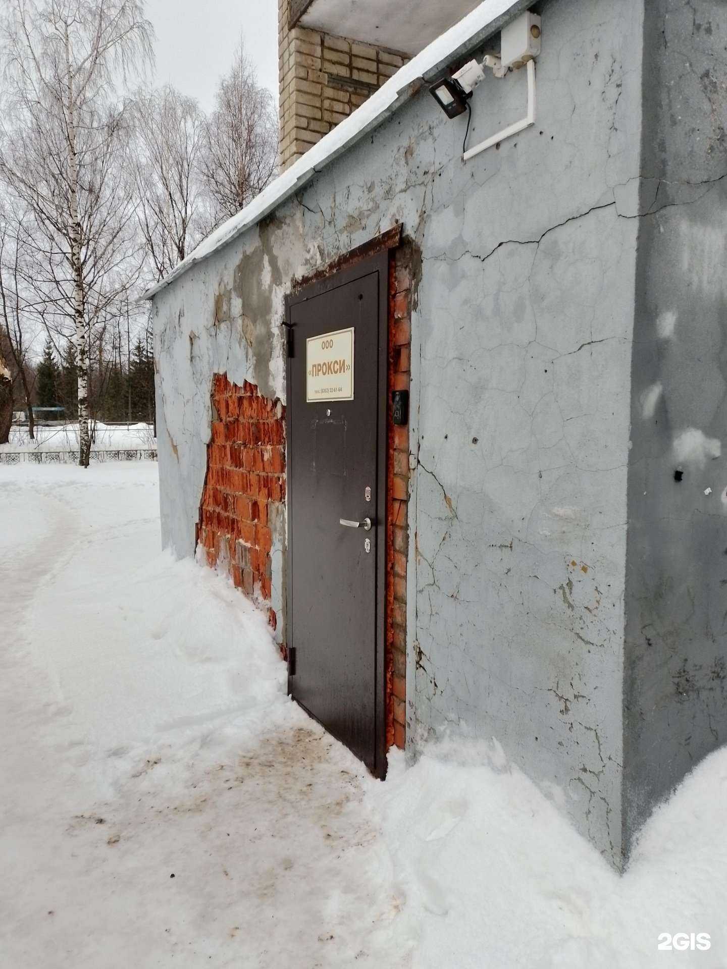 Отзывы на компанию Прокси в г. Чебоксары c фото