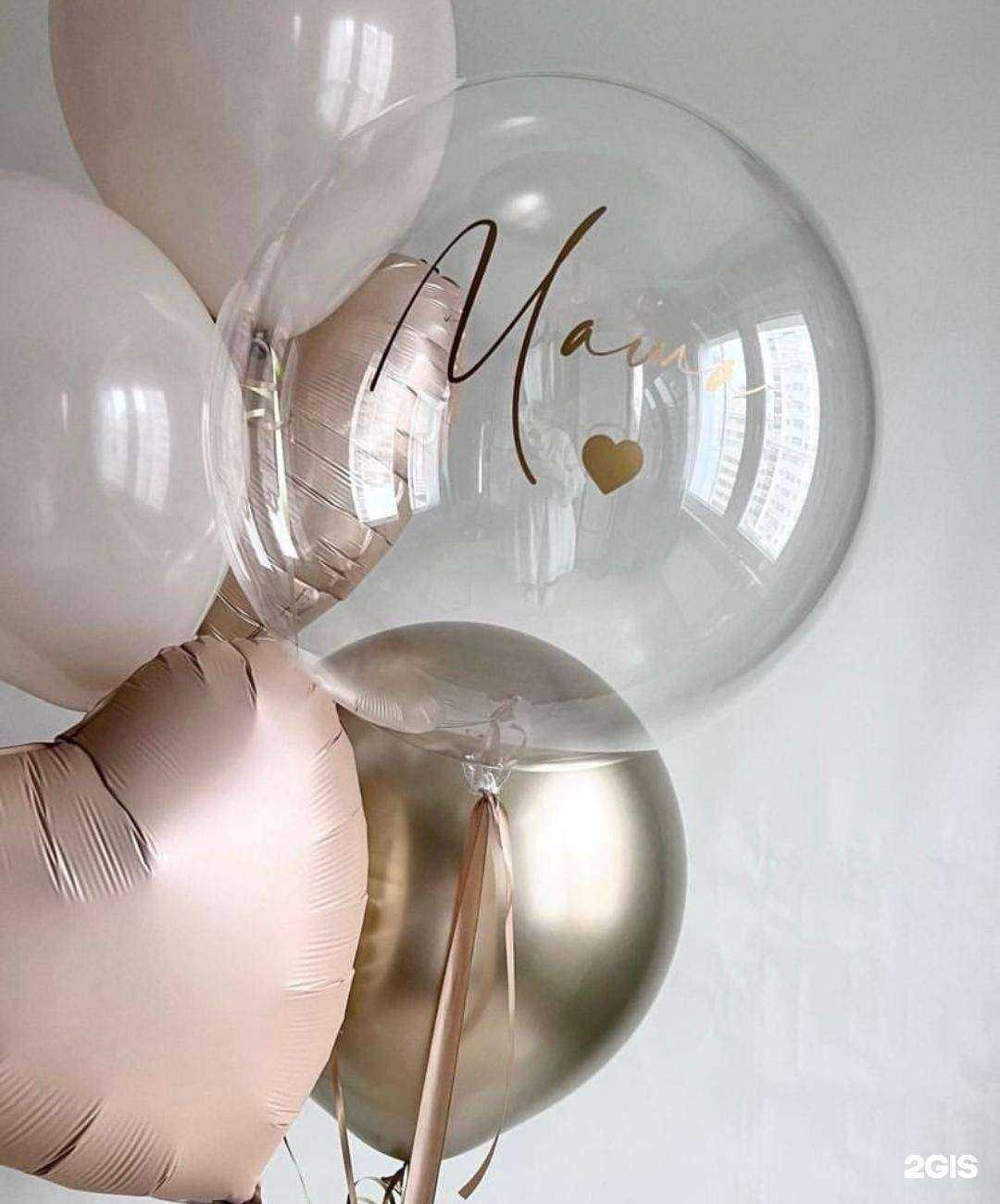 Отзывы на компанию Fly balloons в Челябинске c фото