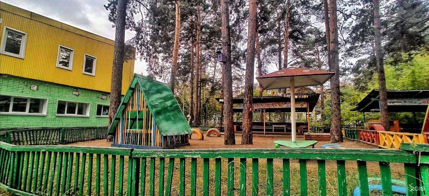 Отзывы на компанию Белочка в Бердске c фото