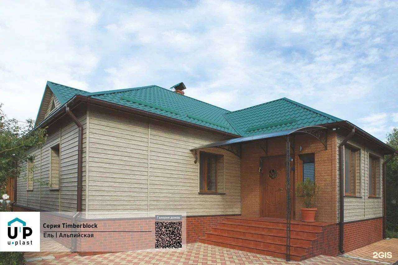 Отзывы на компанию Сайдинг Урал в г. Екатеринбург c фото