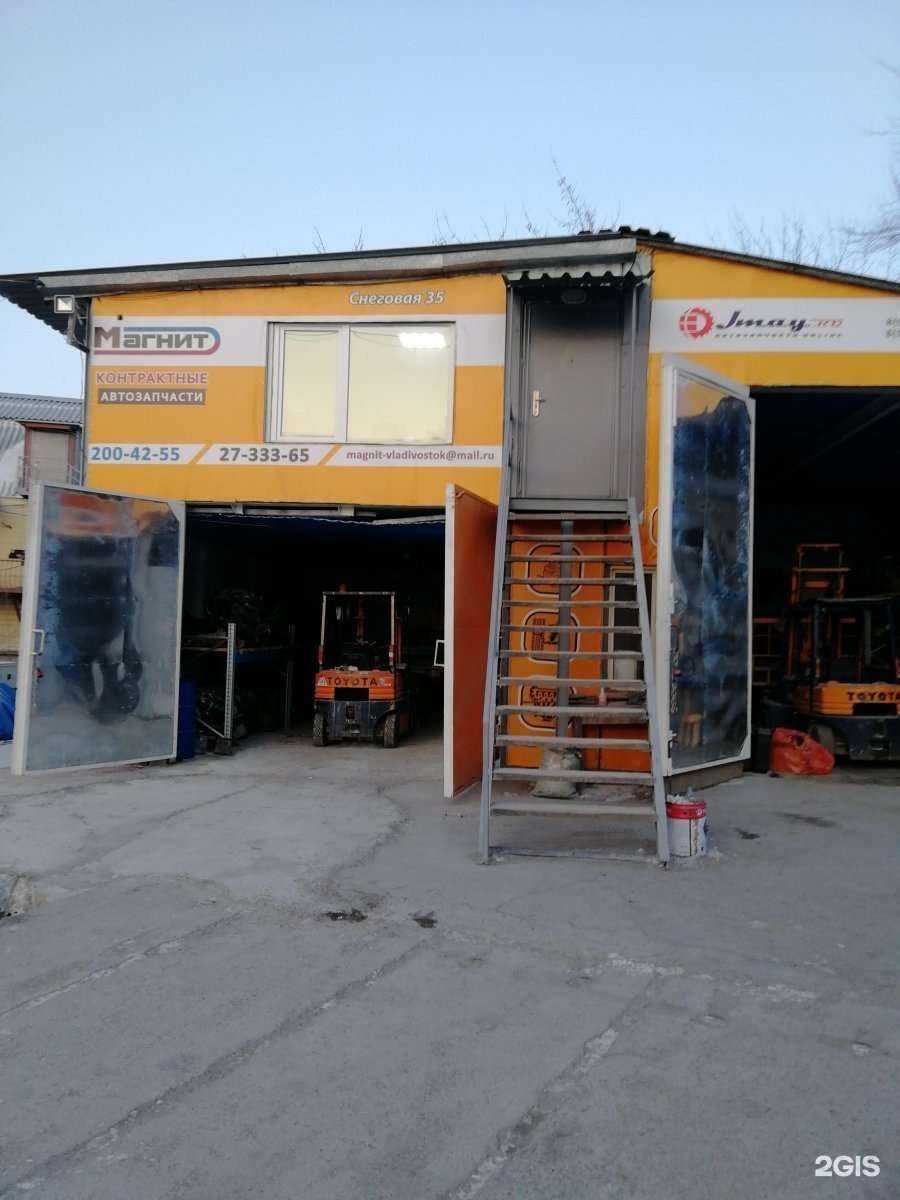 Отзывы на компанию Магнит в Владивостоке c фото - фотография 2 из 2