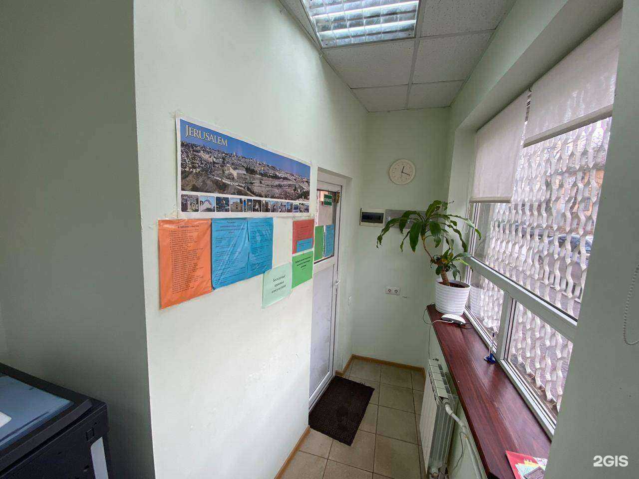 Отзывы на компанию Александрия в г. Ростов-на-Дону c фото