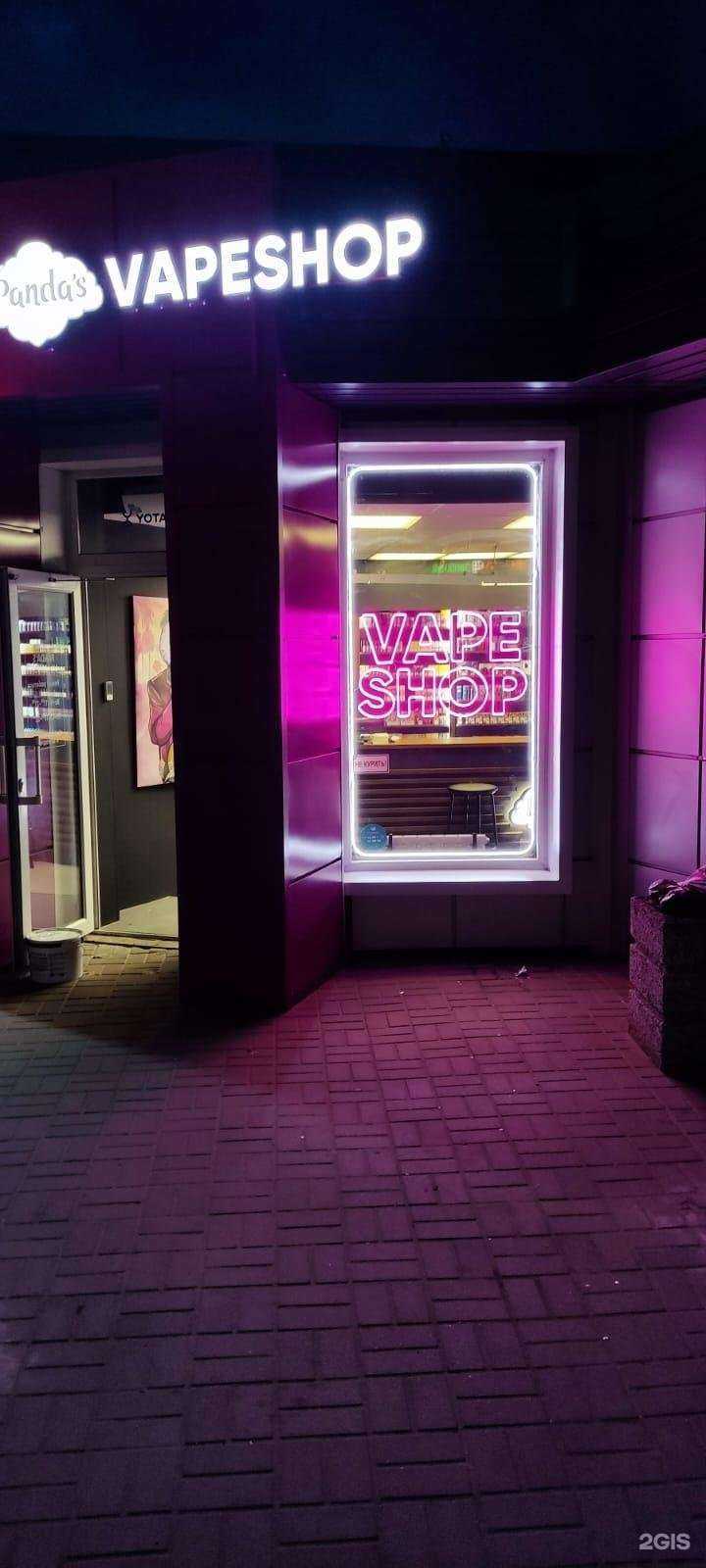 Отзывы на компанию PANDA VΛPE в Воронеже c фото