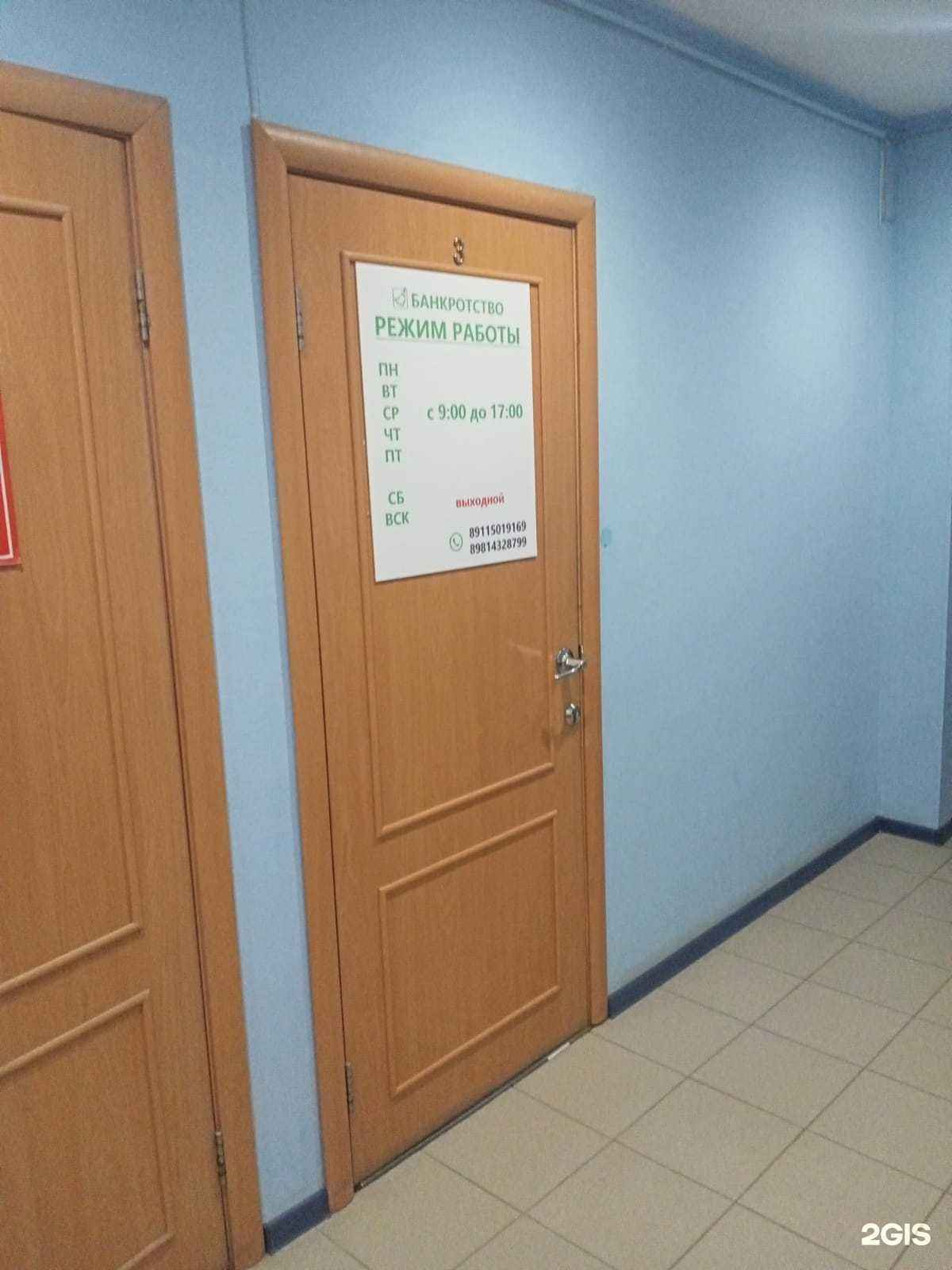 Отзывы на компанию Чистая История в Вологде c фото