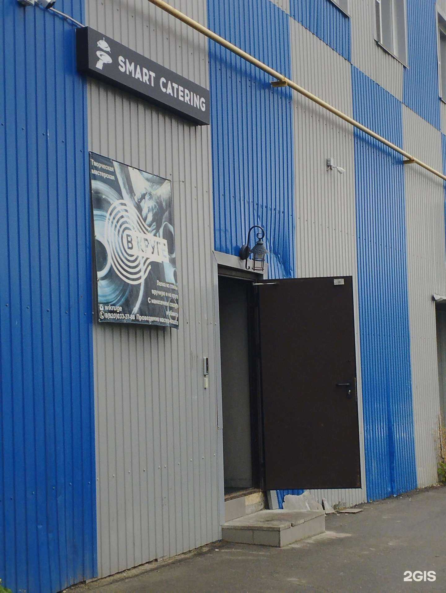 Отзывы на компанию Нижегородский дом фарфора в г. Нижний Новгород c фото