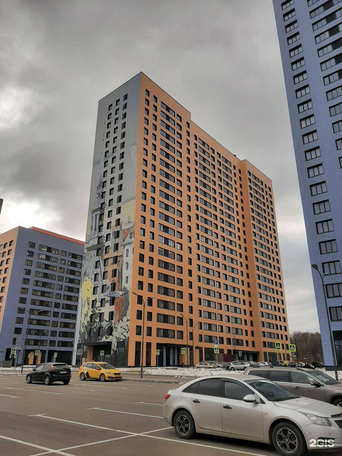 Отзывы на компанию Ригла в Коммунарке c фото - фотография 2 из 2